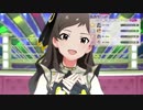 ミリシタ「Dreaming!」TC　2019/1/2 0時の順位でユニットを組んでみた