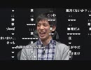 【OPR】19/01/01 人狼ゲーム"牢獄の悪夢" お正月スペシャル 4/4