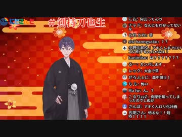 剣ちゃん 『ロリのアキくんが一番すごいんだなって』