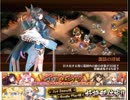 御城 喰えぬ詭計の貝合 絶弐難
