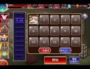 千年戦争アイギス ゴールドラッシュ：初春の姫君たち【☆3×金光聖菩】