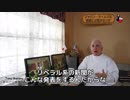 字幕【テキサス親父】 ジャパン・タイムズの変節には驚かないぜ