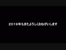 【真面目な】新年初の真面目なモンスト３本立て【モンスト】