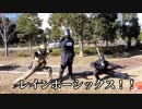 虹６戦隊レインボーシックス　冬コミｃ９５編