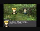 PG＆SF+αによるクトゥルフ神話風TRPG 3-20