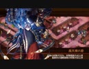 【城プロRE】天下統一 魔王降臨 ～和泉～ 難 4人編成 平均Lv50.3