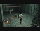 DarkSoulsII 三週目 深い底の王の冠 02 竜の聖壁