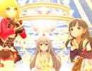 【輝子×紗枝×フレデリカ】Palette【デレステMV】