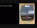 ドリキャスMODをRyzen入ってるにしてPSO2をする動画（前編）