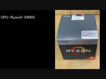 ドリキャスMODをRyzen入ってるにしてPSO2をする動画（前編）