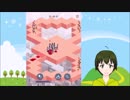 [みんな！感染するんだｗ] Infection-感染-やってみた ＃１【008】