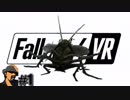 #1【VR】参男のフォールアウト4(fallout4)実況～荒廃した世界を生き抜け…!!～