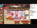 とある生主の千年戦争アイギス　2018-2019年越し外来語禁止ガチャ　本編ノーカット版