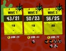 単発22【1/1たつじん999】149回収！史上最高回収サーモン【splatoon2サーモンラン】※修正版