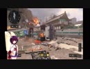 ドミネ好きの行くCoD:BO4 part.23【東北きりたん実況】