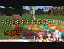 【さくらみこ】ホロライブでマイクラ ダイジェスト＃25【歓迎会】