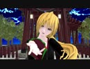 【MMD】ツバキ(MMDオリキャラ)で トキヲ・ファンカ