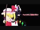 【CoCTRPG】デスマーチpart3