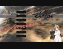 【Kenshi】ささらとボイロと奴隷達 ６【ささら＆VOICEROID実況】