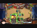 【Hearthstone】初心者が逝く、ハースアリーナ！part1-3改【ゆっくり実況】