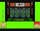 #12 ベロニカゲーム劇場『メイドインワリオ』