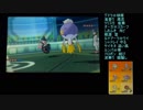 [ポケモンUSM]自由気ままにレーティングpart37 wcs9