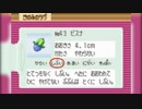 【ポケモンUSM】オーレ民が全力で巫山戯るダブルバトル！ Part42 はつゆめたいせん【GSルール・サンシーズン】