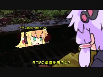 [リポート動画]　ブターズ・リポート　C95　[VOICEROID]