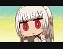 踊るアルテラBB