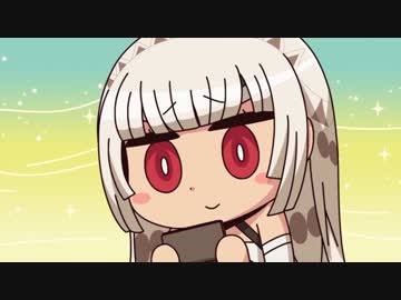 踊るアルテラBB