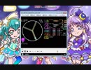 simai M9　ヤマナカ Lv.9+