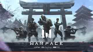 [ゆっくり実況]色々な武器を使っていくWarface Part8-1(Sunrise ノーマル)