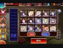 【千年戦争アイギス】魔神アスタロトLv15降臨 ☆3