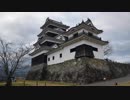 【ゆっくり】徒歩で日本一周part487【伊方→大洲】