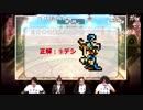 【FFRK】 公式放送第12回　「FFRKクイズ」