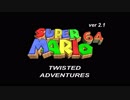 Super Mario 64 Twisted Adventures　Course 1 『SUPER MOUNTAINS』（前編）