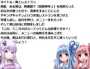 ミニガメのスープ０2．５