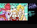 オッサンのゲーム回顧録　ドラゴンマスターシルク06