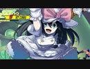 【MUGEN】狂中位！禍ケシェ前後極乱闘！ペンデュラムランセレ杯【禍ケシェ前後杯】 part66