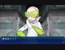 イケメンを目指してポケモンウルトラサンを実況 part48