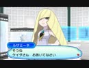 イケメンを目指してポケモンウルトラサンを実況 part50