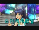 日刊 我那覇響 第1943号 「99 Nights」 【ソロ】