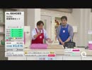 【QVC福島】ふわもこで吸水 速乾！SUSU（吸う吸う） - 19/01/01