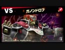[スマブラSP]灯火の星　トライフォースを集めよ
