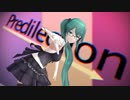 神楽すずちゃんに[A]ddiction踊ってもらいました