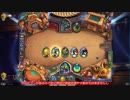 【Hearthstone ゆっくり実況】ミッドレンジハンドバフローグ