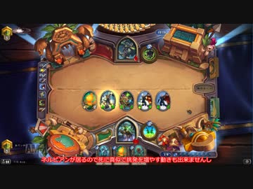 【Hearthstone ゆっくり実況】ミッドレンジハンドバフローグ