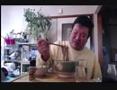 静葉ちゃんのもぐもぐタイム　2019年1月2日朝食