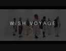 【コスプレ】WiSH VOYAGE 踊ってみた【IDOLiSH7】