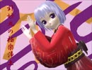 【東方MMD】針妙丸の極楽浄土（差分）